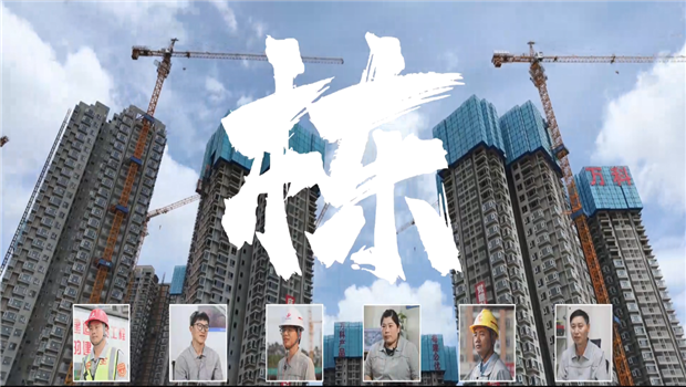 《栋》——公海赌船710七建